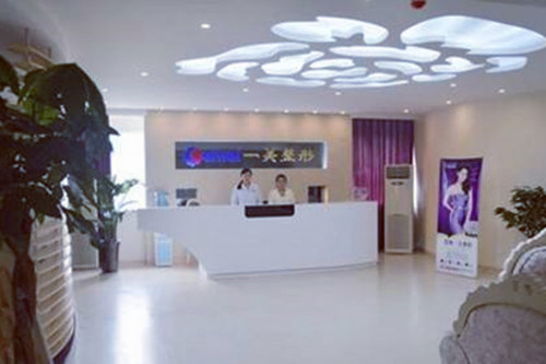 鄭州一美整形美容醫(yī)院